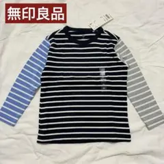 無印良品　110 ストライプ　ロンT 長袖　ネイビー　紺