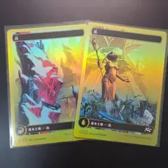 MTG ファーストプレイス・foil 山/島 日本語