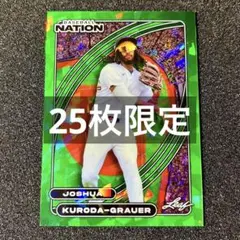 Joshua Kuroda-Grauer 25枚限定 2026 Leaf