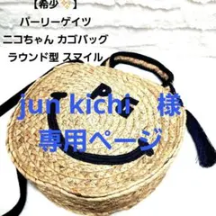 Item thumbnail for item 52744810-20bd-42e3-b087-244001673929