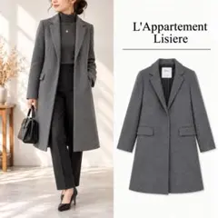 新品未使用アパルトモン LISIERE リジエール リラックスウールコート 