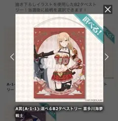 超かぐや姫 かぐや グッズセット DICE カラ鉄 ガチャガチャ 超かぐや姫 かぐや グッズセット DICE カラ鉄 ガチャガチャ | Mercari