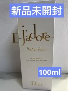 ♡新品未開封♡ディオール オー・ド・ヴィ ラ ローション 180ml - メルカリ