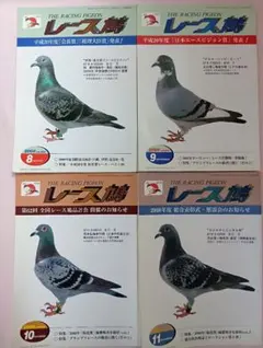 2026年最新】愛鳩の友の人気アイテム - メルカリ