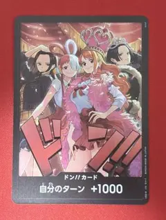 サーチ済】 ワンピースカード ヒロインズエディション 22パック - メルカリ