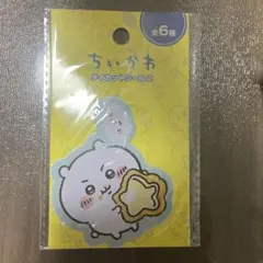 Item thumbnail for item 92ceac82-f8da-4d75-b26f-a79b0a60f52b