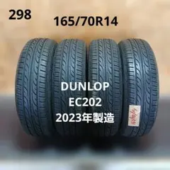 2026年最新】ダンロップ EC202の人気アイテム - メルカリ