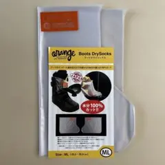 ORANGEブーツドライソックスMLサイズ新品未使用