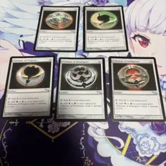 MTG マジック 英語 友好色 タリスマン 5枚セット ミラディン 初版のサムネイル