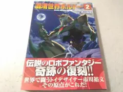 2025年最新】市川裕文の人気アイテム - メルカリ