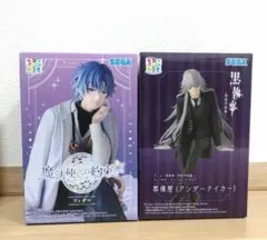 魔法使いの約束　フィガロ　黒執事　葬儀屋　アンダーテイカー　ちょこのせ