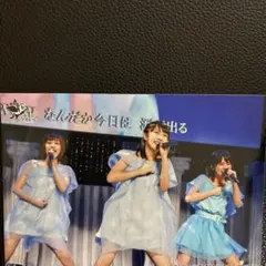 2026年最新】山本愛梨の人気アイテム - メルカリ
