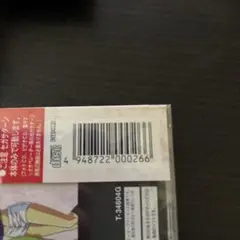 ファインドラブ2 －プロローグ－