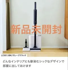 2026年最新】Shark evopower system neo ii+ lc551jbkの人気アイテム 