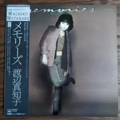 中島みゆき 1977年男性誌 インタビュー記事3ページ掲載 49年前のお品