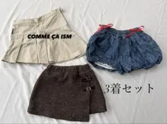 女の子3着おまとめセット