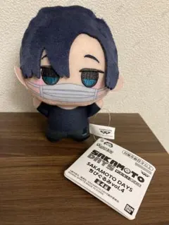 サカモトデイズ ちびぐるみ vol.4 勢羽真冬 ぬいぐるみ