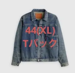 LEVI’S S506XX 1944 JACKET Medium Wash XL