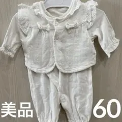 【美品】セレモニードレス ベビードレス 新生児 退院着 カバーオール 綿100％