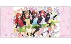 五等分の花嫁 スポーツタオル