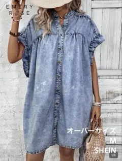 デニム　ワンピース　SHEIN