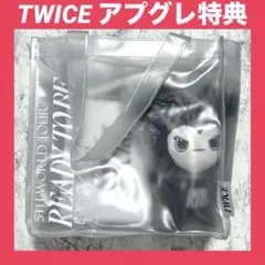 TWICE READY TO BE in Japan SPECIAL アプグレ