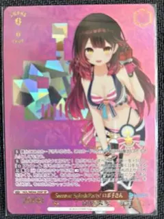 沙花叉クロヱ SP ヴァイスシュヴァルツ - メルカリ