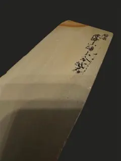 天然砥石 24種 見本額 - メルカリ