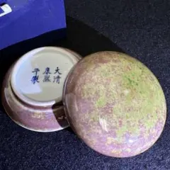 2026年最新】大清康熙年製の人気アイテム - メルカリ