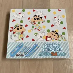 クレヨンしんちゃん スプーン・フォーク・ケースセットお箸セット