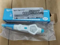 Item thumbnail for item 14152243-97ea-4f91-be9a-8070ce3065f4