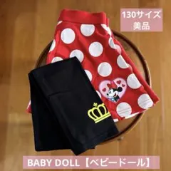 ミニー ボトムス