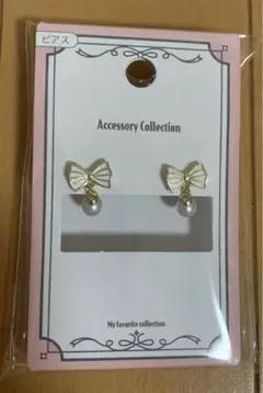 タイムセール！リボンとパールのピアス　アクセサリーコレクション（1）