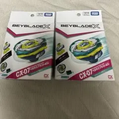 ベイブレード BEYBLADE X CX-00 ペガサスブラストATr レッド - メルカリ