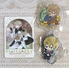 【セット】Starry✩Sky　宮地龍之介