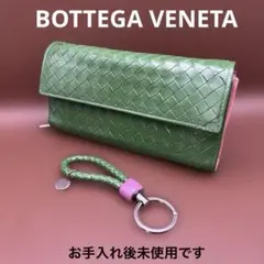 グリーン 長財布