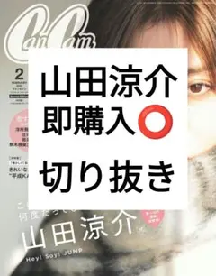 Item thumbnail for item 751a0047-a353-4c0c-a4b7-d4631f24d413