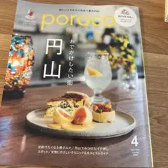 みぃ様 リクエスト 2点 まとめ商品