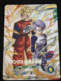 ドラゴンボールスーパーダイバーズ　SDV9-PUR2 トランクス:未来少年期
