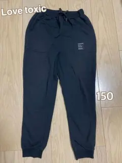 Lovetoxic ロングパンツ スウェット　ブラック 150cmのサムネイル