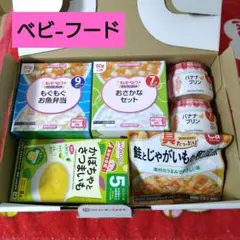 離乳食セット