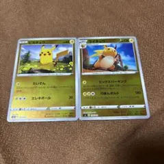 【大特価】おまけ有 ポケカ まとめ売り ピカチュウ ライチュウ ミュウ ミラー ピカチュウ ミュウ まとめ売り ミラー有り - メルカリ