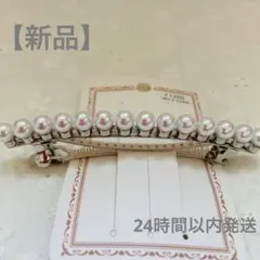 パール バレッタ 上品 大人可愛い ヘアアクセサリー 入学式 卒業式 フォーマル