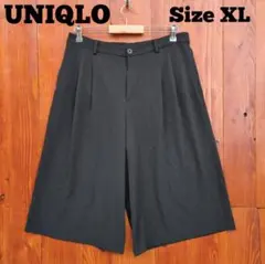 UNIQLO ガウチョパンツ XLサイズ