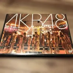 AKB48 夏祭り DVD ライブDVDは出るだろうけどわやっぱり生に限るぜ！