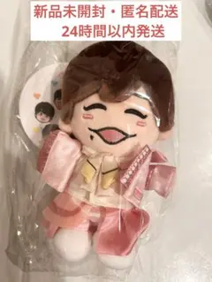 【新品未開封】なにわ男子　長尾謙杜　ちびぬい