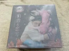 鬼滅の刃 無限城 狛治＆恋雪 ノンスケールフィギュア ANIPLEX