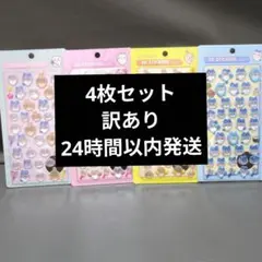 空ママ様 リクエスト 2点 まとめ商品