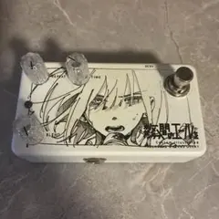 LUCY CRANKER」EQD Speaker Cranker クローン - メルカリ