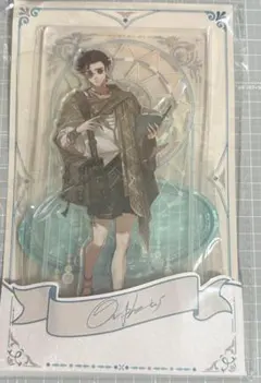 第五人格　小説家　アクリルスタンド　IVL夏季決勝限定グッズ